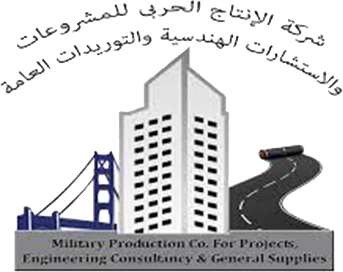 الانتاج الحربي